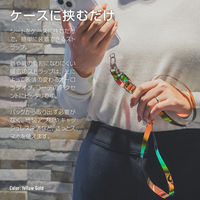 MSソリューションズ ショルダーストラップ オーロラタイプ イエローゴールド系 LN-SS07YE 1個