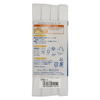 キャプテン CAPTAIN88 ふちどり厚地バイアス CP91 #1 1セット(1枚×9)