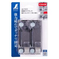 シンワ測定 シンワ76820 鉄筋マグネット #76820 1パック(2個)