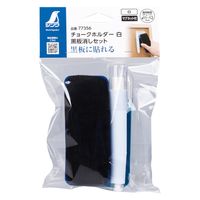 シンワ測定 シンワ77356 チョークホルダー 白 黒板消しセット #77356 1セット（直送品）