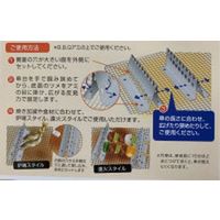 マルカ 自在くし台 囲炉裏 214893 1袋