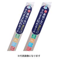 アサヒペン AP 裏紙ナシ貼れるカベ紙 46cm×5m SH-107 1枚（直送品）