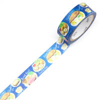 カミイソ TR-0208 イギリス料理　1個 カミイソ産商（直送品）