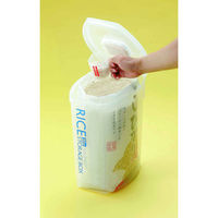 スケーター 米びつ 袋のまんま防虫米びつ 10kg 計量カップ付 防虫剤付き 184743 1個