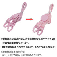 スケーター ショルダーベルト 子供用水筒 部品 SDC4・SKDC4・SKC4用 イエロー 266951 1個（直送品）