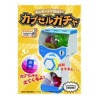 hacomo ダンボール おもちゃ カプセルガチャ WOWシリーズ 工作 組立 342546 1個（直送品）