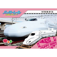 hacomo さくら N700系 ダンボール レール付 小物入れ ハッピーレール 紙製 立体パズル 組立 342538 1個（直送品）