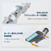 ジェンハイ Neakasa コードレス掃除機 Power Scrub II HN0080W 1台