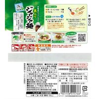 プチッとうどんプラス　具入りジャージャー麺 （40g×3） 1個 エバラ食品　うどんつゆ　めんつゆ　麺つゆ　個包装