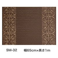 アサヒペン AP NEWスタイリッシュマット 65cm×1m SM-32 1枚（直送品）