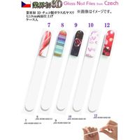 サカエ・コーポレーション 3D チェコ製ガラス爪ヤスリ ミニ9cm両面 ミニ7 113721 1本（直送品）