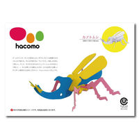 hacomo 工作キット ダンボール製 kids カブトムシ 377229 1個
