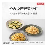 パナソニック オーブンレンジ NE-MS4A-K 1台