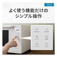 パナソニック オーブンレンジ NE-FS3A-W 1台