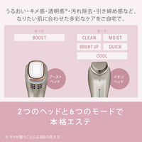 パナソニック イオン美顔器 イオンブースト EH-ST0A-N 1台