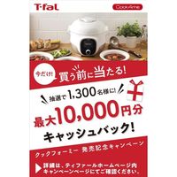 T-fal クックフォーミー 電気圧力鍋 ブラック 3L CY8748JP 1台