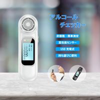 日本エフ・ディー・シー 非接触型 アルコールチェッカー USB充電式(直熱式センサー) ホワイト AT-1002W 1個