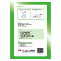 日本エフ・ディー・シー ラミネートフィルム エコ仕様 B5 100μ 100枚入り PLB188263E 1パック（直送品）