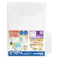 ナカバヤシ どっさり個別ホルダーA4 フラップ CH-4135C 1セット(1冊×15)