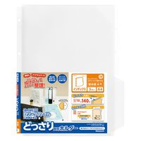 ナカバヤシ どっさり個別Dリング専用替台紙3枚パック CH-4134C-4H 1セット(3冊)（直送品）