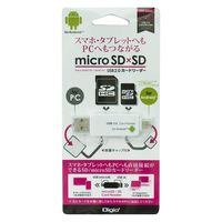 ナカバヤシ SDカードリーダー・ライターホワイト CRW-DSD63W 1セット(1個×2)