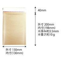 ザップ 薄いクッション封筒 小物用サイズ W150×H200+40mm 1849 1箱(800枚入)（直送品）