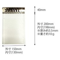 ザップ 薄いビニールクッション封筒 小物用サイズ W150×H200+40mm 1848 1箱(600枚入)（直送品）