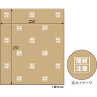 ヒサゴ ピタッとペーパー　開封注意 KP003 2冊（直送品）