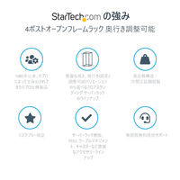 サーバーラック　オープンフレーム　12U　4ポスト19インチ　4POSTRACK12U　1個　StarTech.com