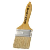 ハンディ・クラウン 防虫・防腐剤用刷毛 75mm 1290210075 1本