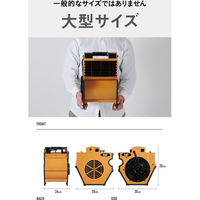 CATERPILLAR ブロワファン パワフルタイプ BB12000T 1台（直送品）