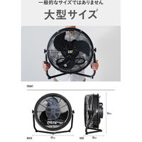 CATERPILLAR 45cmフロアーファン羽根軸180°半回転機能付工業扇　ブラック EEMＦ-18S180BK 1台（直送品）