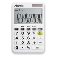 アスカ 消費税電卓 デカ文字 C1018W 1個