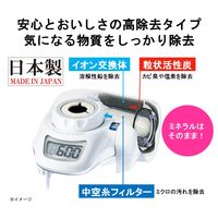 東レ トレビーノ 浄水器 蛇口 直結型 (高除去/12項目クリア/30％節水) 日本製 SX606V スーパーシリーズ