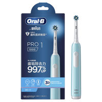 ブラウン BRAUN オーラルB 電動歯ブラシ PRO1 カリビアン D3055133CB P&G