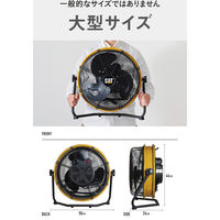 CATERPILLAR 35cmフロアーファン羽根軸360°回転機能付工業扇 HV-14S360 1台（直送品）