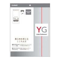 グンゼ YG COTTON100%シリーズALL SEASON Lホワイト YV0015N 1セット(100個)（直送品）