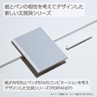 コクヨ ノートブック<PERPANEP> (さらさら) 3mm方眼罫 PER-MS106S3M 1セット(2冊)
