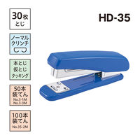 マックス ホッチキス HD-35 30枚とじ 1台