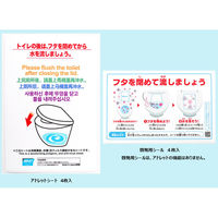 松浦産業 アドレット5 ADL4 １セット(４枚入)（直送品）