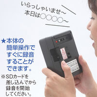 アルファ ボイスミックストーカー KZ8-0325 1台（直送品）