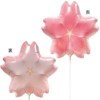 アルファ 桜バルーン(スティック&クリップ付き) XS1-0036 1セット(10個入)（直送品）