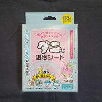 サンクレド ダニさん退治シート御徳用パック(5枚×10パック) SUN00096-001 1箱（直送品）