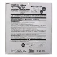 BM 巻きつかない4ウイング 255×36P #478　1枚 ハウスビーエム（直送品）