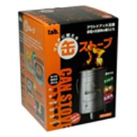 田中文金属 田中文tab TB-MKS01マルチに使える缶ストーブ　1個（直送品）