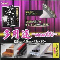 三共コーポレーション 漢道 #004633 多用途チップソー 125×42P　1枚（直送品）
