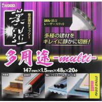 三共コーポレーション 漢道 #004634 多用途チップソー 147×48P　1枚（直送品）