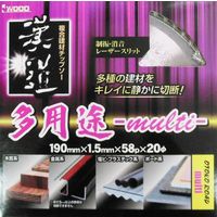 三共コーポレーション 漢道 #004636 多用途チップソー 190×58P　1枚（直送品）