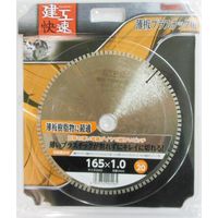 小山金属工業所 建工 #004611 薄板プラスチック 165×100P 1枚（直送品）