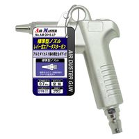 豊光 豊AM-2010-L 標準レバー式エアーダスターガン AMー2010ーL 1個